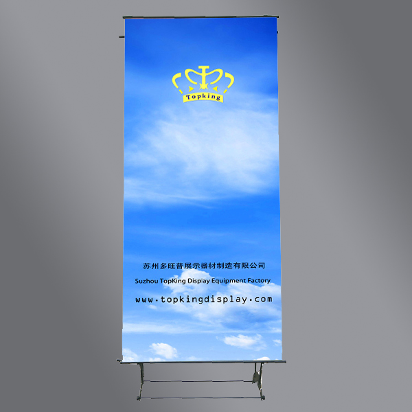 双面展架（H型）