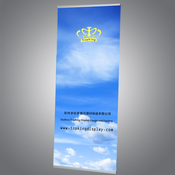 L式展架（C型）