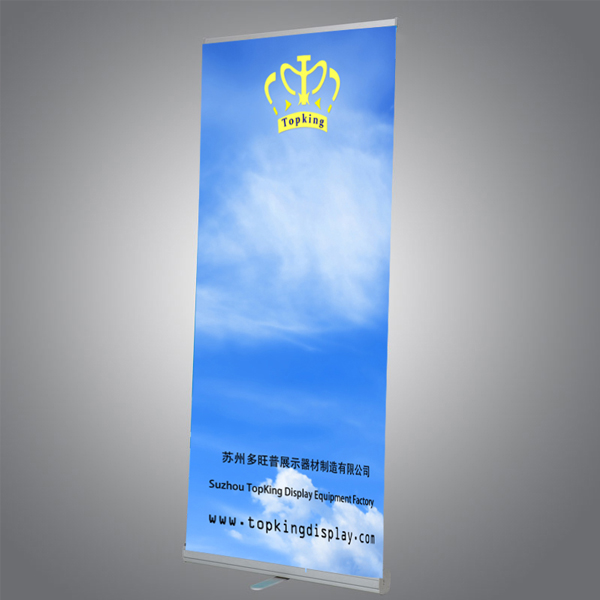1型易拉宝