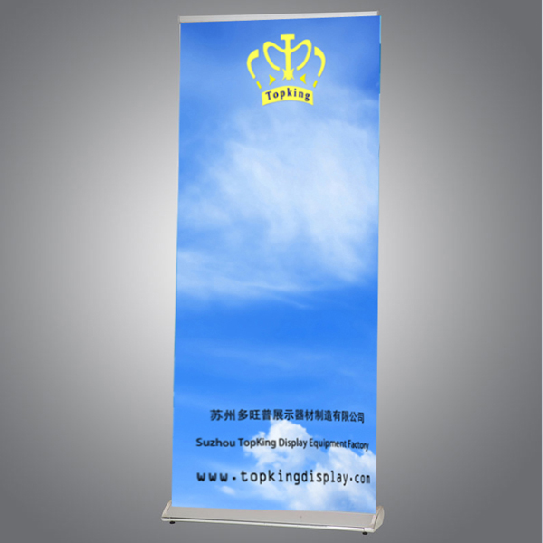 18 型易拉宝