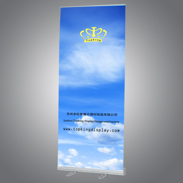 8 型易拉宝