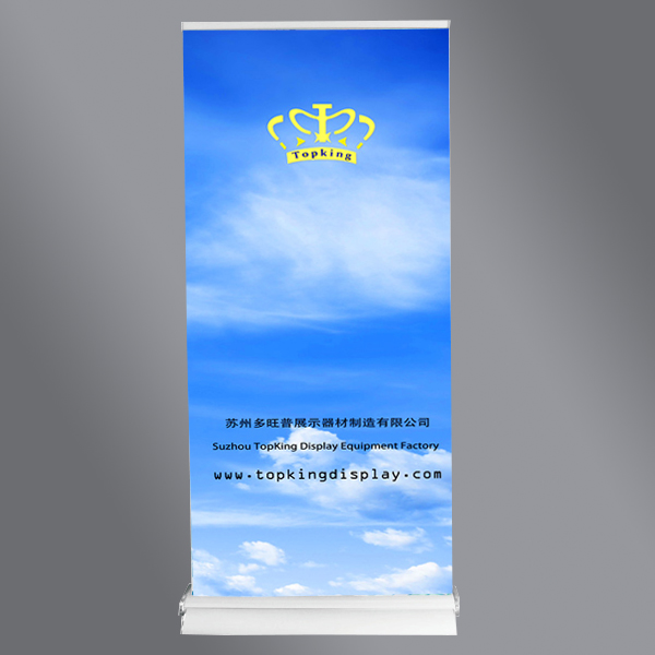 26 型易拉宝